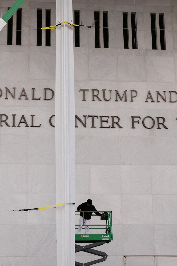 Renaming of The John F. Kennedy Memorial Center for the Performing Arts, in Washington