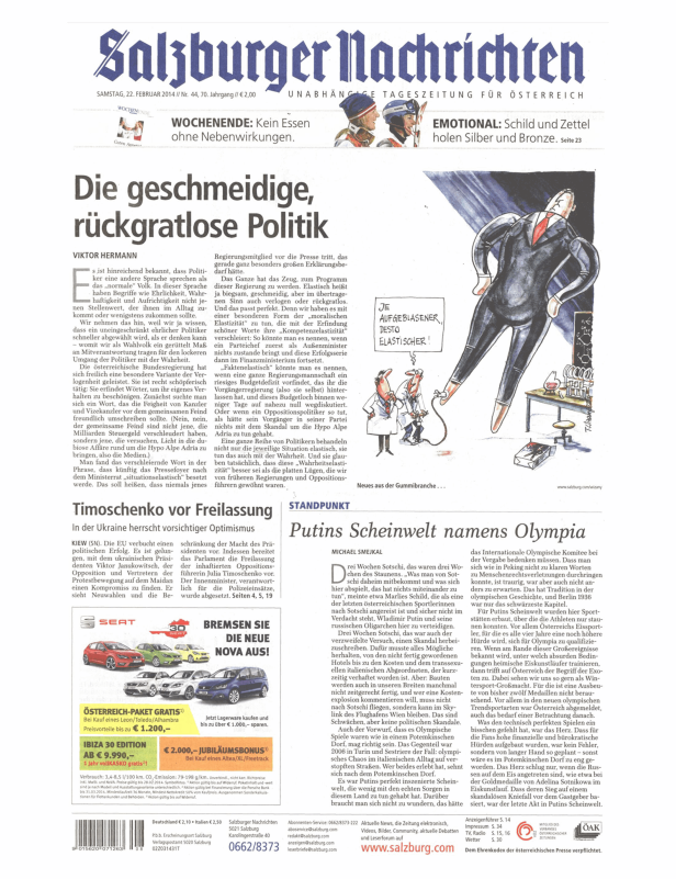 Karikatur über Politiker, die aufgeblasen und dadurch elastischer sind.