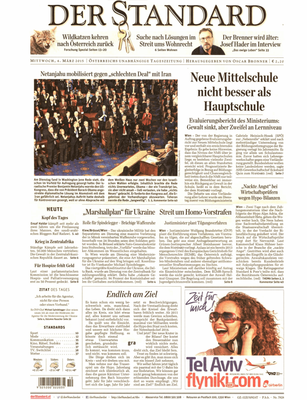 Titelseite der Zeitung „Der Standard“ vom 4. März 2015 mit Artikeln zu verschiedenen Themen.