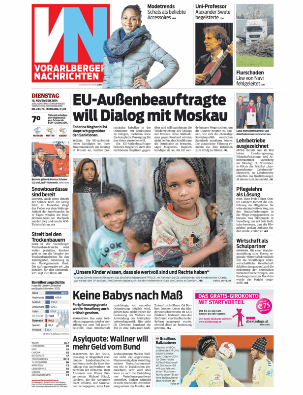 Drei äthiopische Kinder stehen vor einer Wand und schauen in die Kamera.