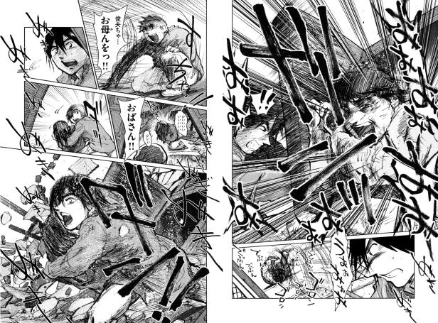 Manga: Gezeichnetes Endzeitszenario