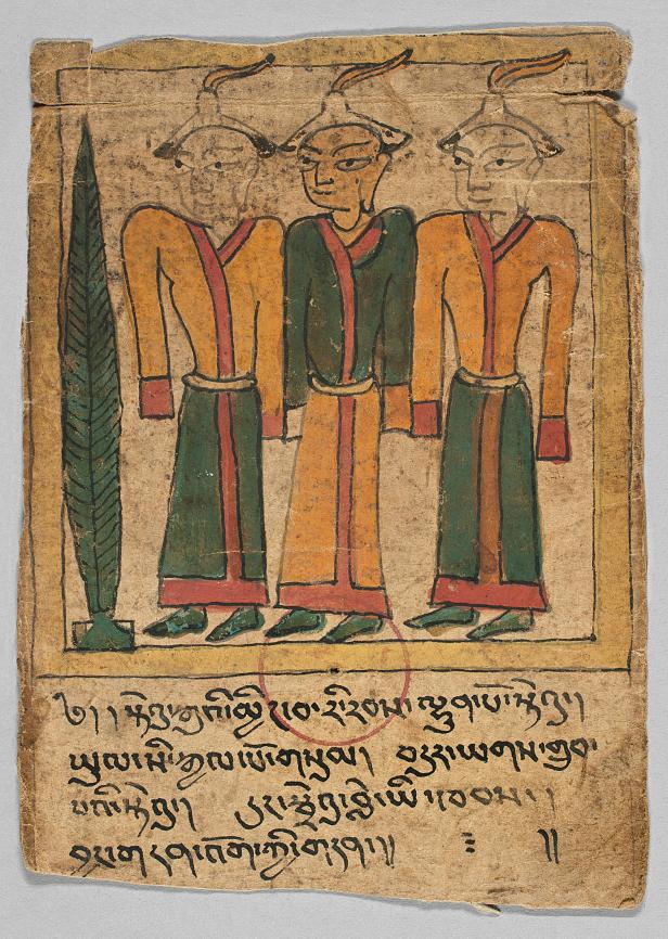 Eine historische Zeichnung zeigt drei Figuren in traditioneller Kleidung und Schriftzeichen.