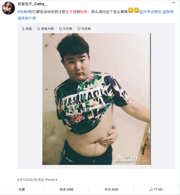 Ein Mann im T-Shirt mit Blumenmuster zeigt seinen Bauch.