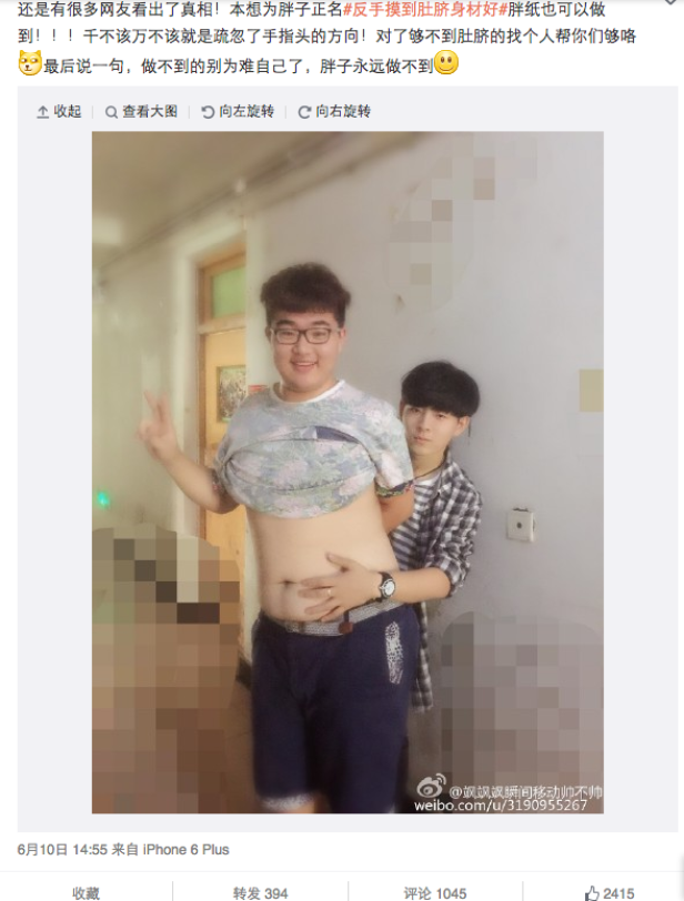 Ein Mann hebt sein Hemd hoch, während eine andere Person seine Taille umarmt.