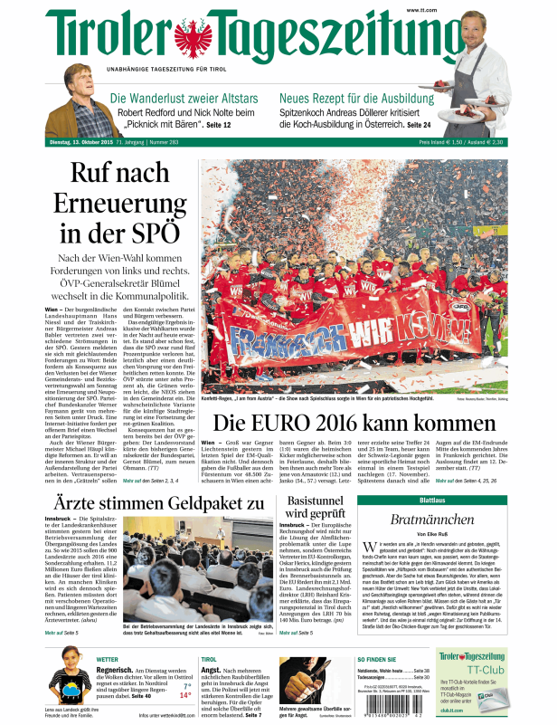 Jubelnde österreichische Fußballnationalmannschaft feiert mit Konfetti den Sieg.