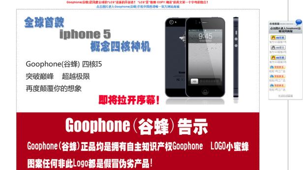 Werbung für das Goophone i5, ein Smartphone mit chinesischen Schriftzeichen.