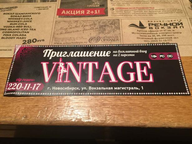 Ein Werbeplakat für den „Vintage“-Club in Nowosibirsk mit einer Tänzerin auf einer Stange.