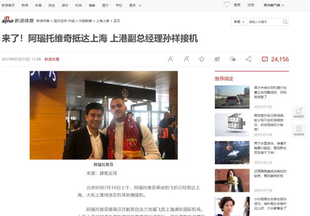 Euphorischer Empfang für Marko Arnautovic in China