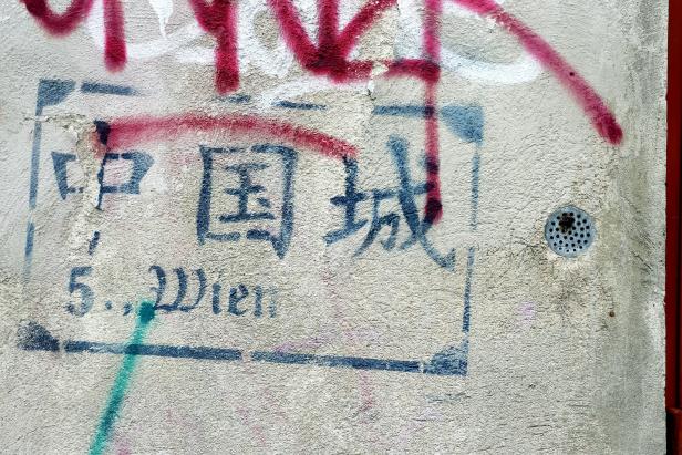 Wenn Fernost auf Wien trifft: Die austro-chinesische Community