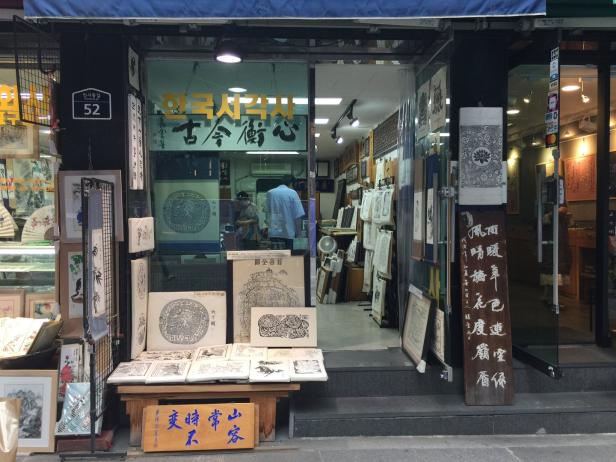 Geheimnisvolles Seoul: Zu Besuch bei Schamanen
