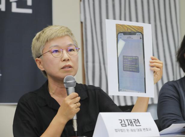 Sexuelle Belästigung: Vorwürfe gegen toten Bürgermeister von Seoul