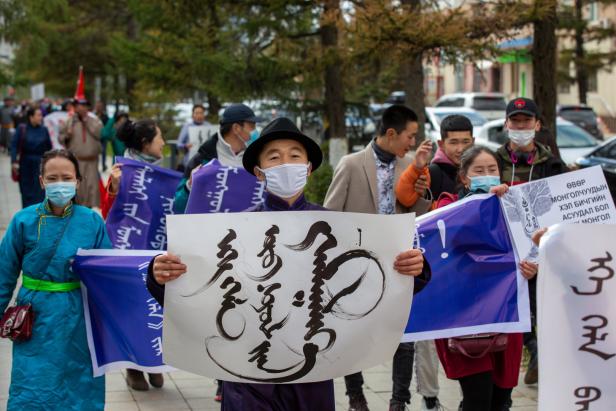 Peking zwingt Mongolen chinesische Sprache auf