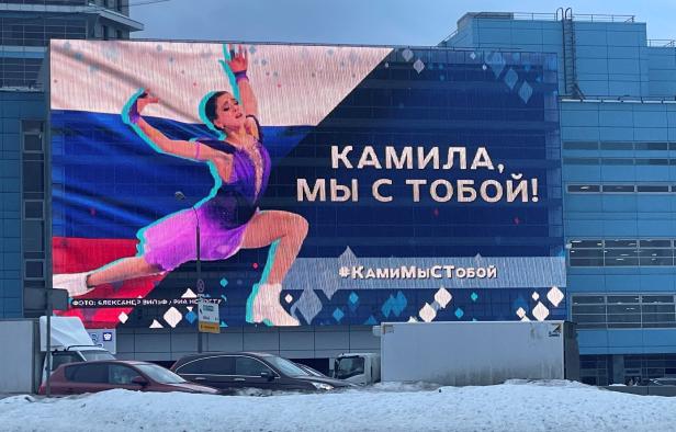Trotz positivem Doping-Test: Wunderkind Walijewa darf bei Olympia starten