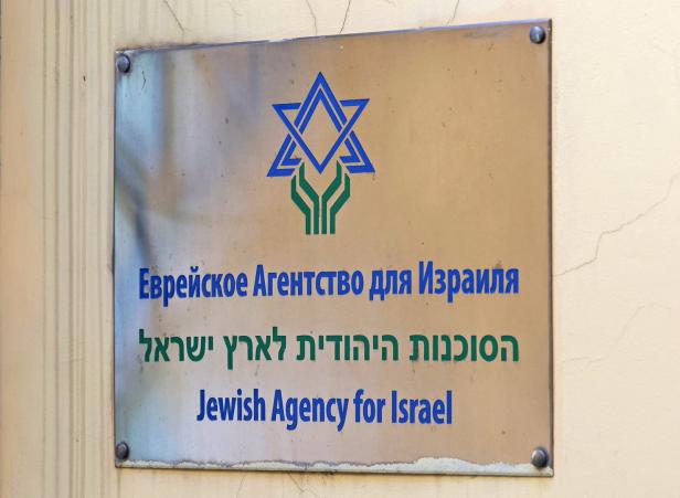 "Jewish Agency" steht in Moskau vor Gericht