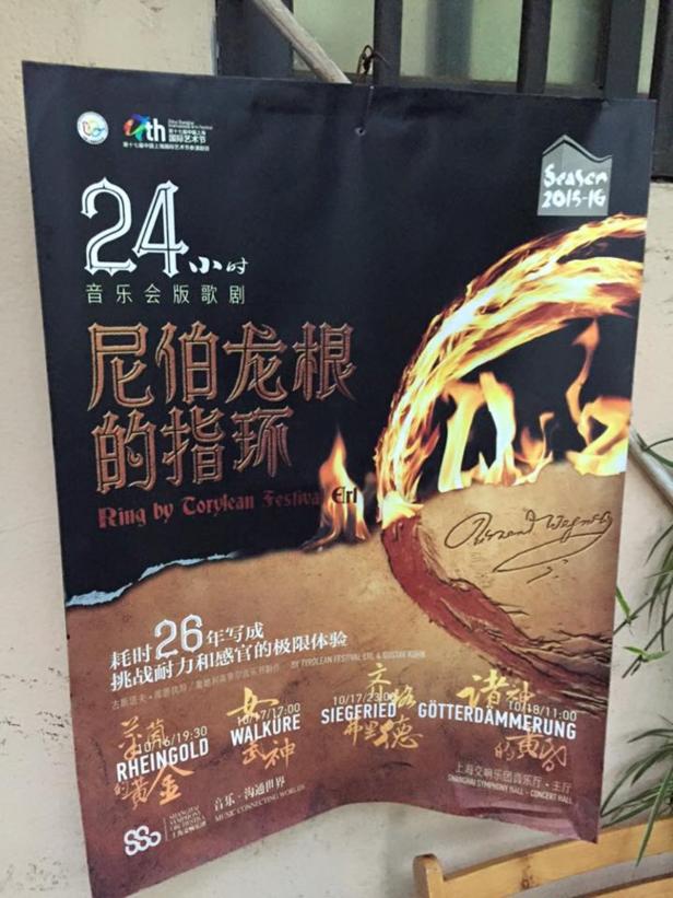 Festspiele Erl in China: Umjubelte Wagner-Mission