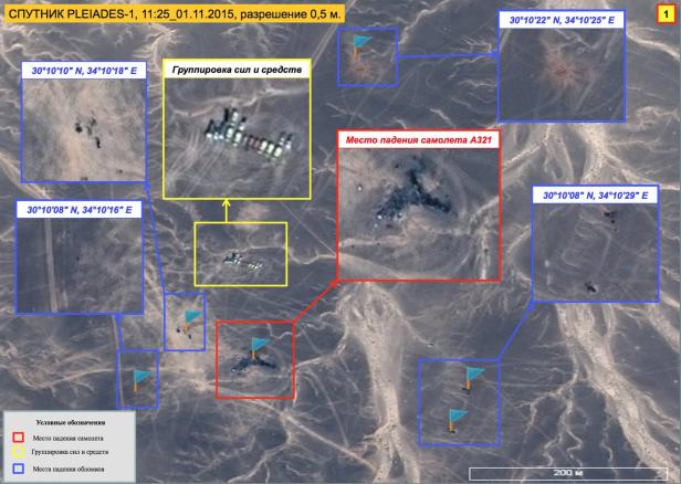 Satellitenbild zeigt die Absturzstelle des Flugzeugs A321 in der Wüste Sinai.