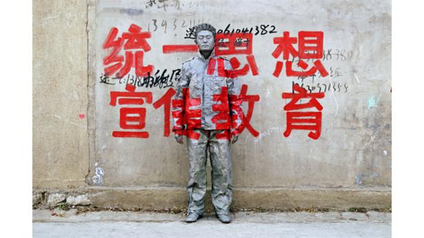Liu Bolin: Finden Sie den unsichtbaren Mann?