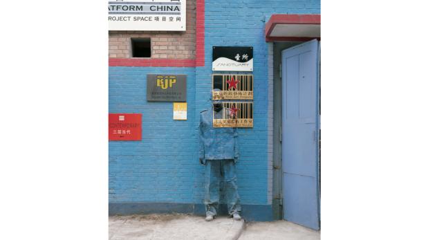 Liu Bolin: Finden Sie den unsichtbaren Mann?