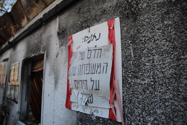 Nachricht an netanjahu am haus der Familie Siman Tov