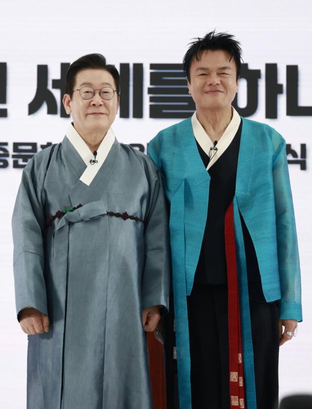 Presidential pop culture committee launched