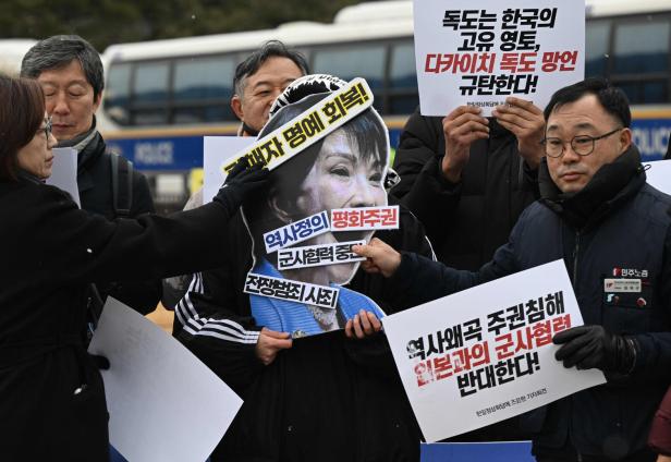 SKOREA-JAPAN-DIPLOMACY-PROTEST