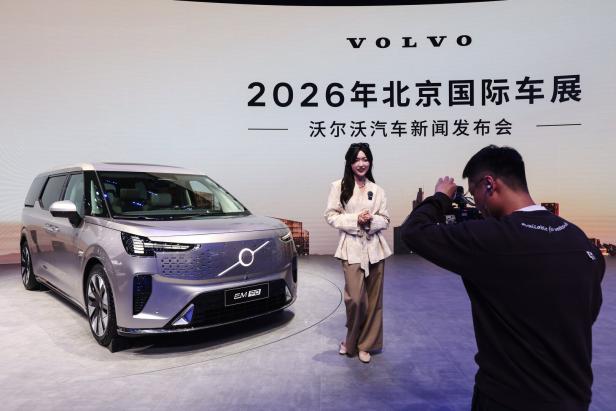 2026 Beijing International Automotive Exhibition