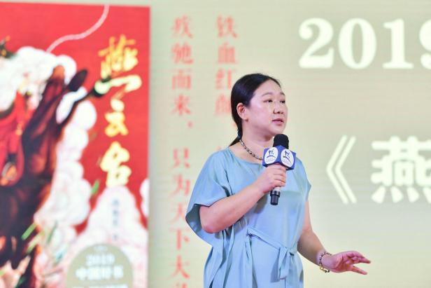 Chinese writer Jiang Shengnan, scriptwriter of TV series the Legend of Mi Yue, delivers a speech during Shanghai Book Fair, Shanghai, China, 12 August
