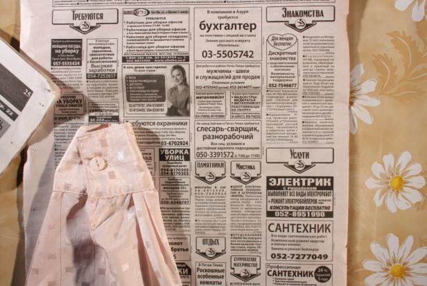 Eine Pinnwand mit einer Sammlung von Kleinanzeigen auf Russisch und Hebräisch.