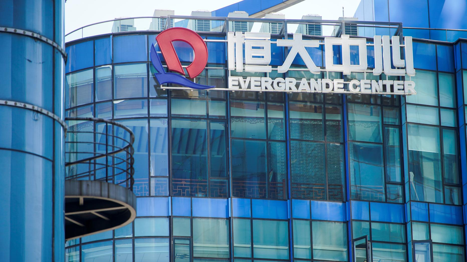 Handel Mit Evergrande Aktien Ausgesetzt Einstieg Geplant