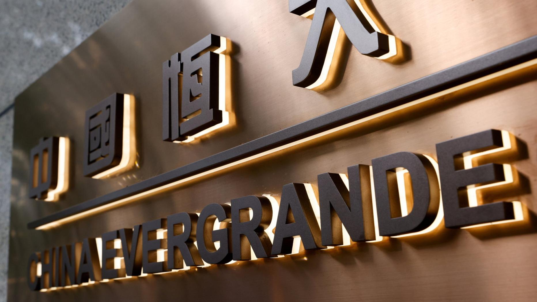 Handel Mit Chinesischen Evergrande Aktien In Hongkong Ausgesetzt Kurier At