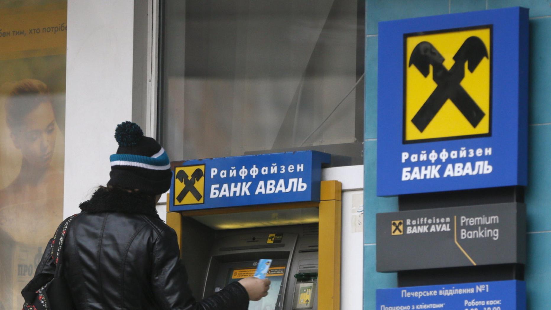 Купить Доллары В Москве Райффайзен