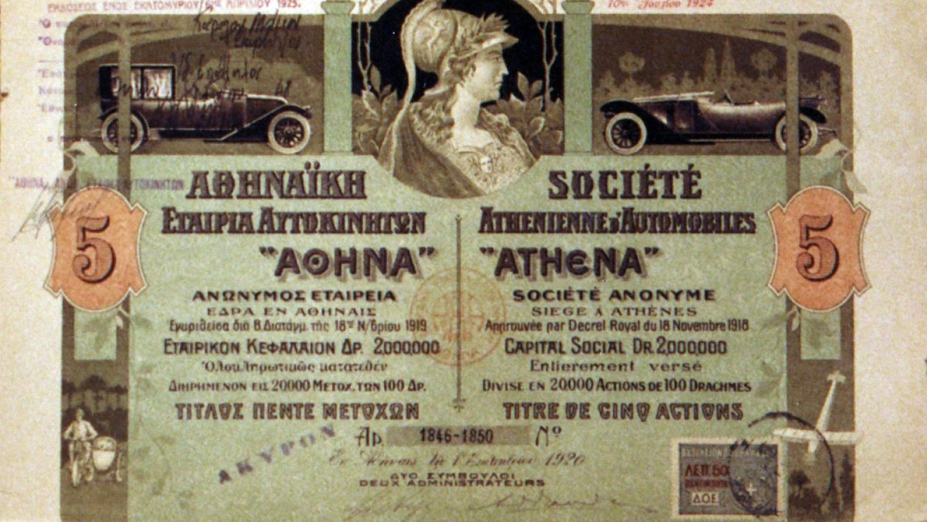 Auktion Von Jugendstil Bis Zu Rapid Aktien Kurier At
