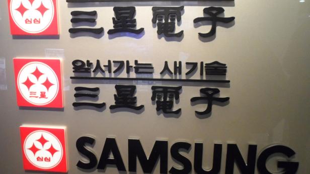 Ein Schild mit dem Samsung-Logo und koreanischen Schriftzeichen.