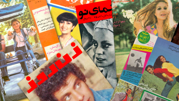 Eine Sammlung von Covern alter iranischer Zeitschriften.