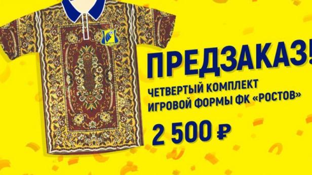Russischer Klub hat das hässlichste Fußball-Trikot der Welt