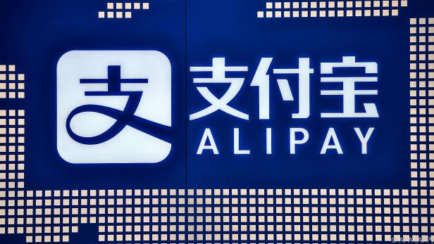 Bezüglich Alipay gibt es offenbar Bedenken