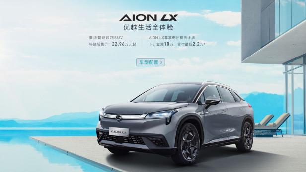 1008 km Reichweite: SUV bei chinesischer Autoshow vorgestellt
