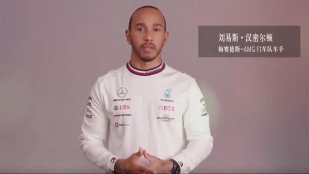 Lewis Hamilton sprach - aber er sprach nicht über die Formel 1