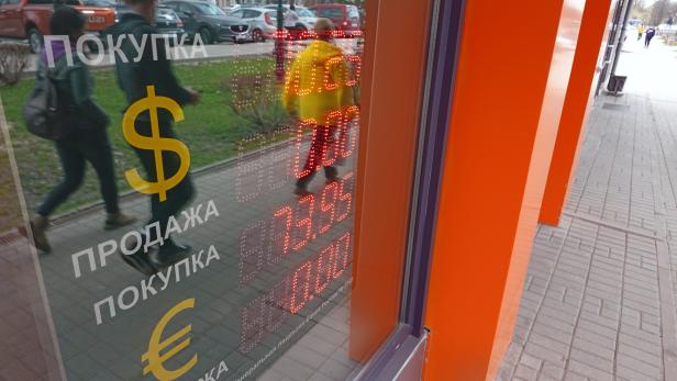 Currency exchange office outside Moscow