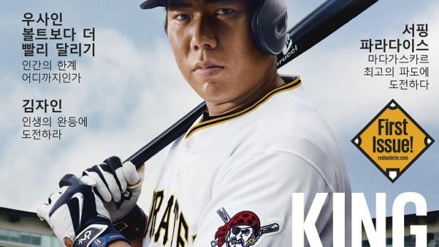 Ein Baseballspieler der Pittsburgh Pirates mit einem Schläger auf einem Werbeplakat.
