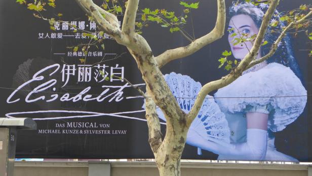 Werbung für das Musicalgastspiel von „Elisabeth“ aus Wien: Roberta Valentini in der Titelrolle, affichiert auf Straßenplakaten in der größten Metropole Chinas