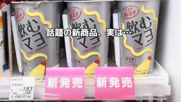 Ein neuer Drink aus Japan schlägt auf TikTok Wellen. Grund dafür ist sein außergewöhnlicher Mayonnaise-Geschmack.