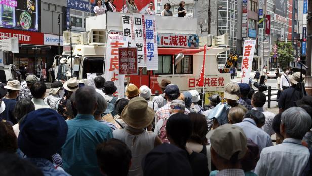 Official start of the campaign for Japan's upper house of parliament elections Official start of the campaign for Japan's upper house of parliament elections