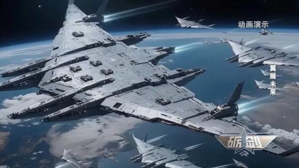 Grafische Darstellung des geplanten chinesischen Weltraum-Flugzeugträgers „Luaniao“ mit mehreren Kampfflugzeugen im Orbit über der Erde.