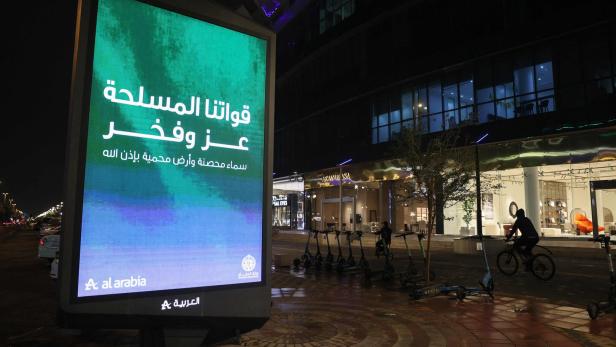 SAUDI-IRAN-ISRAEL-US-WAR