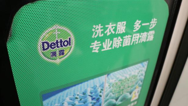 Dettol-Werbung auf einem grünen Display mit chinesischer Aufschrift und dem Markenlogo.