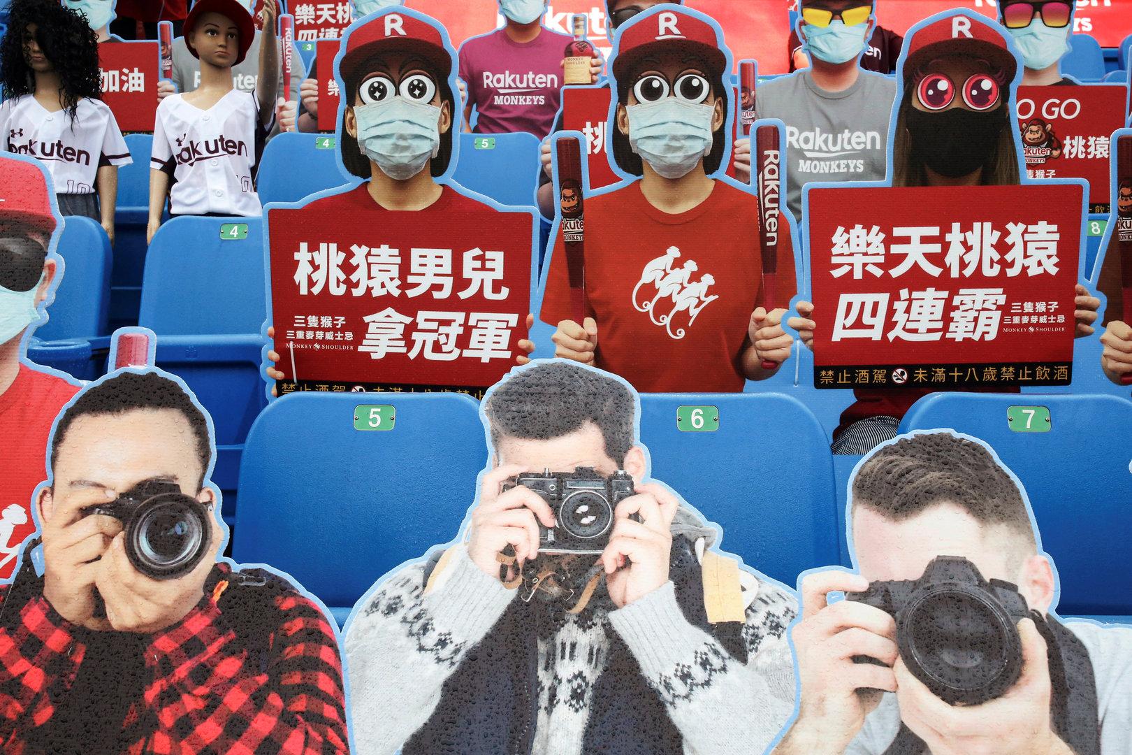 Baseball in Taiwan: Eintritt frei für Pappkameraden