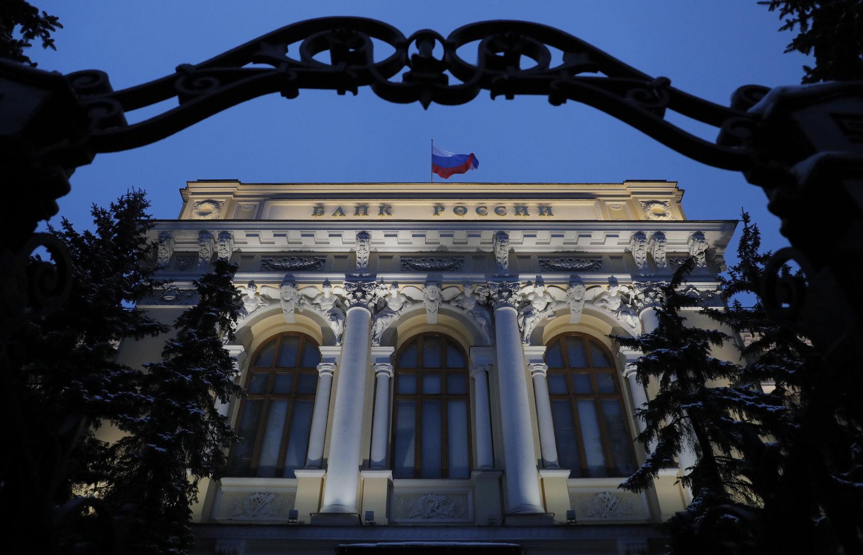 Russian Central Bank Governor Elvira Nabiullina attends a press conference