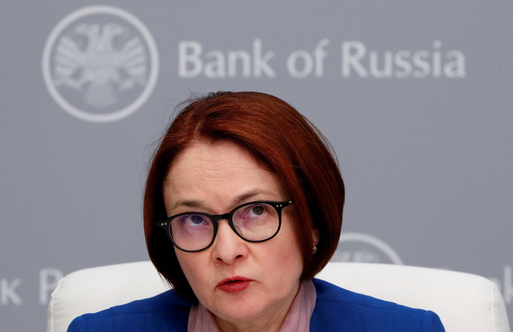 Russland: Spekulationen über verschwundene Bankchefin Nabiullina