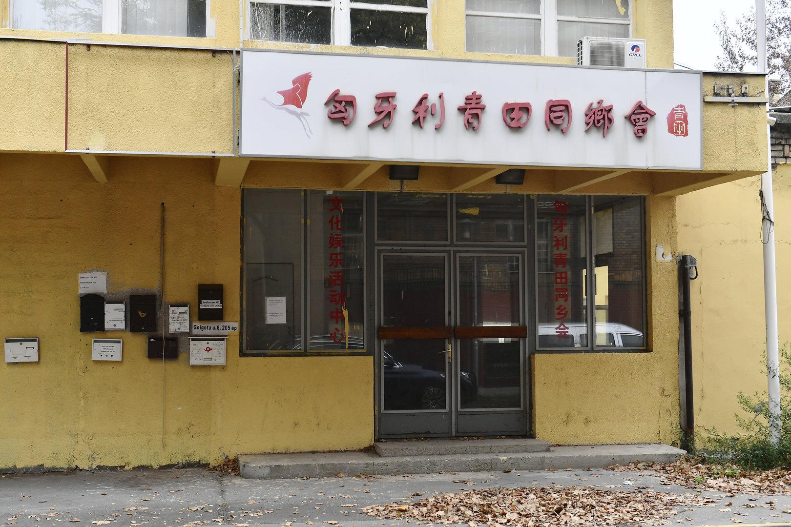 EU China Overseas Police Stations